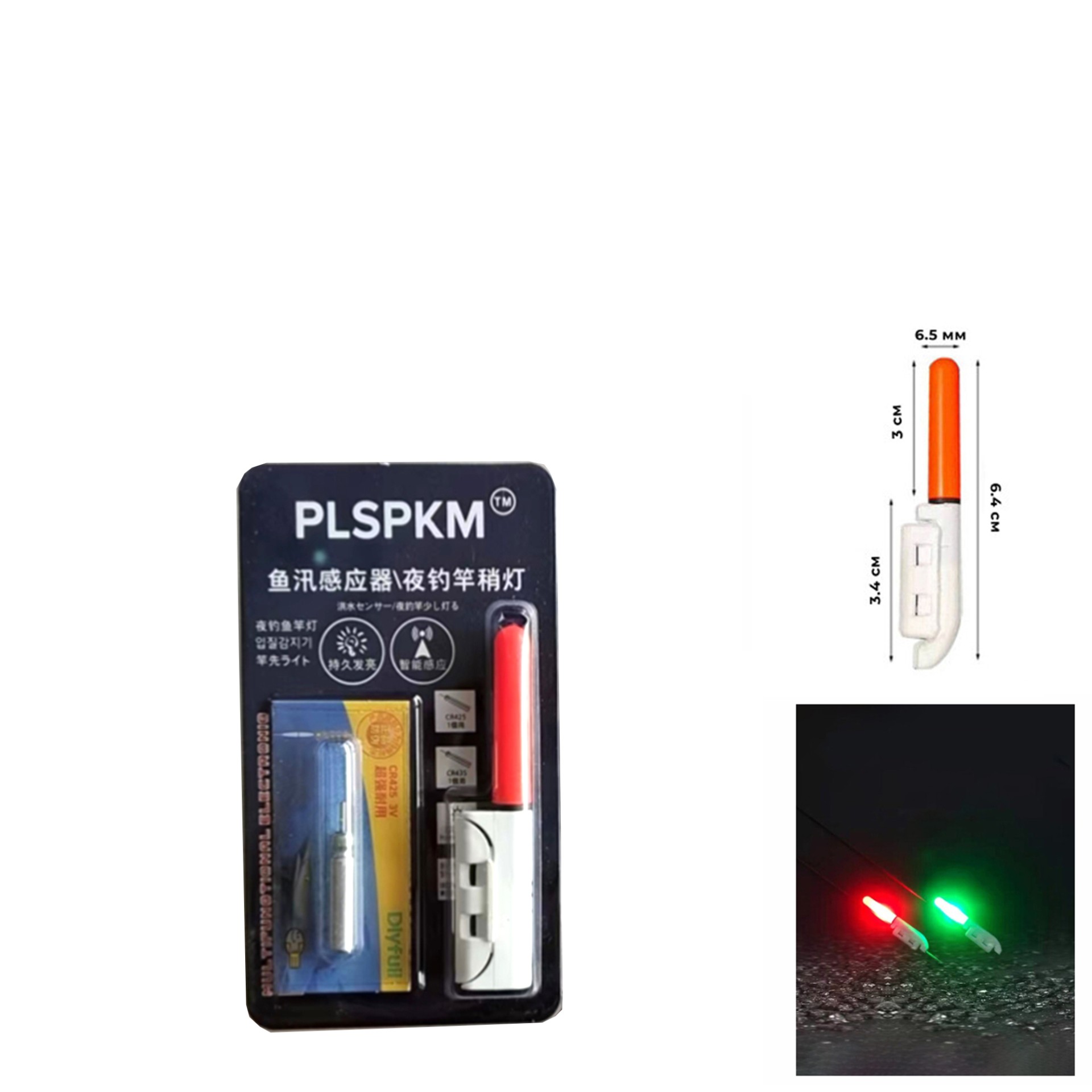 48183-captain-7109-pilli-ve-aparatli-fosfor-light-stick-4-5x39mm-7109-captain-7109-pilli-ve-aparatli-fosfor-light-stick-4-5x39mm-kirmizi