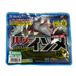 Isome Marukyu XL 11cm 8 adet Silikon Yem GREEN