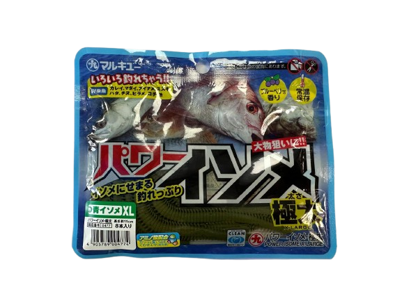 marukyu-xl-green-removebg-preview