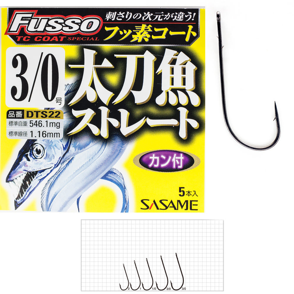 sasame-fusso-dts22-tc-coat-igne-igneler-ve-zokalar-sasame-253970-19-B