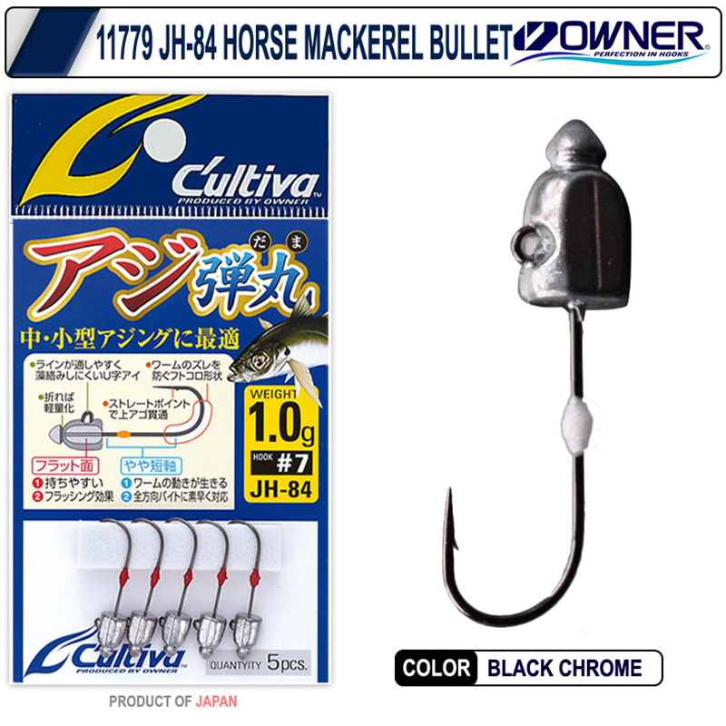 cultiva-11779-jh-84-horse-mackerel-bullet-jig-headler-cultiva-13497-86-B